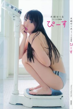 美女视频在线观看
